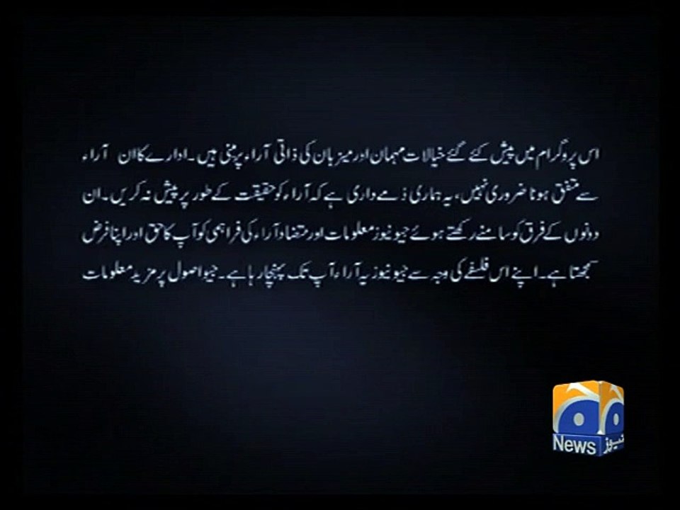 Apas Ki Baat-14 Jun 2015