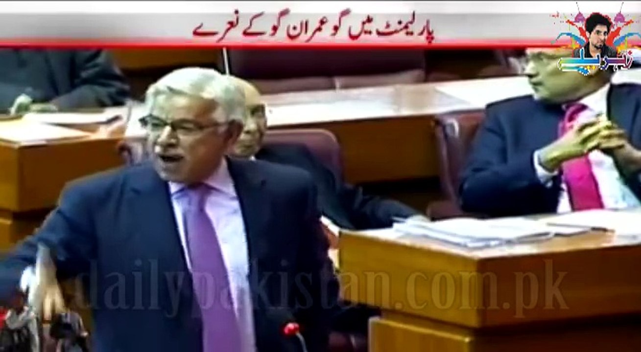 شرم کرو ، حیا کرو، ہمارا کبوتر رہا کرو