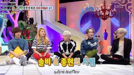 Hello Counselor Ep225 Arabic Sub part 1