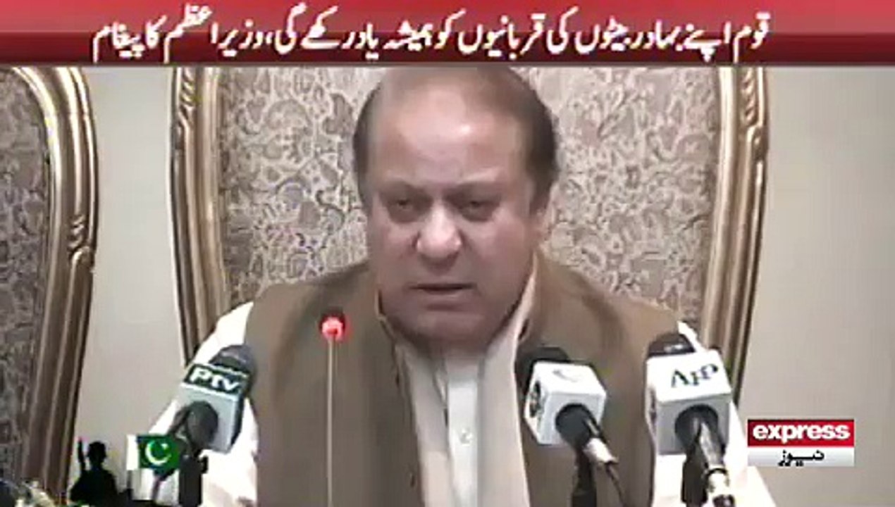 PM NAWAZ