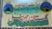 Speech of Hazrat Pir Syed Naseeruddin naseer R.A - Episode 44 Part 1 of 2
