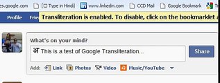 Google Transliteration for any Website