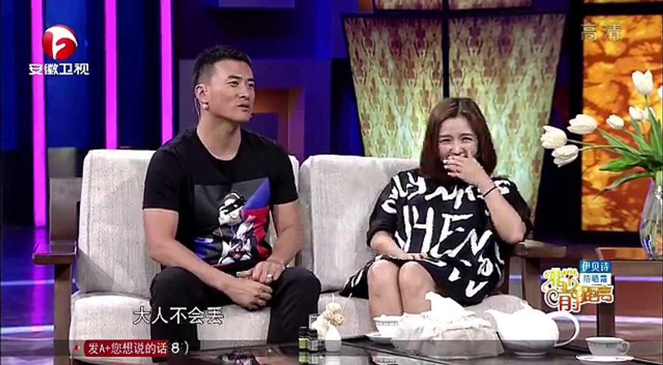 20150614 非常静距离（最新）  一路上有你 赫子铭 何洁夫妇