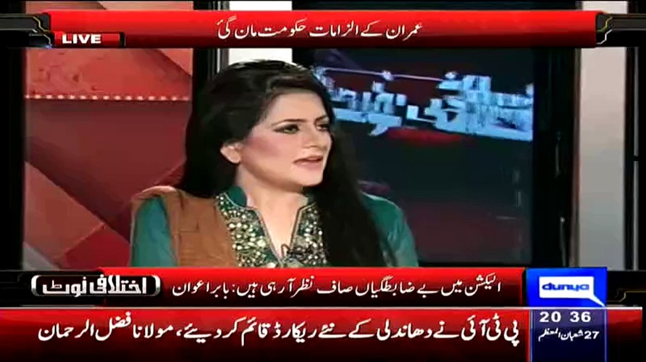 Babar Awan Reveals That Why Government Stop Taking Action Against NGO'S