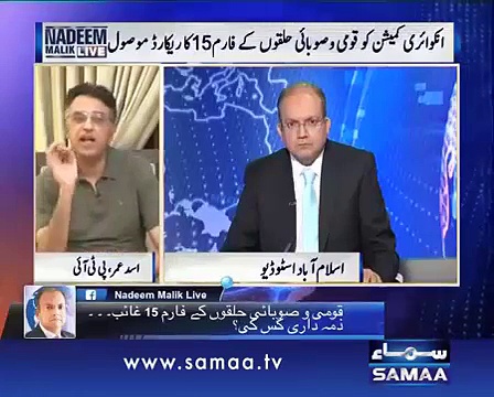 ECP is slowly being stripped naked
