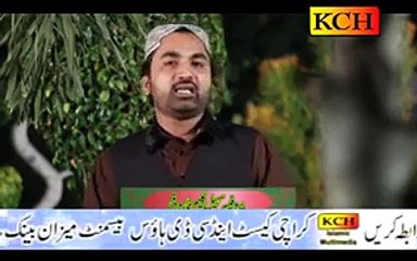 Aaqa Tere De Nokar - Sohail Kaleem Farooqi - New Naat [2015]