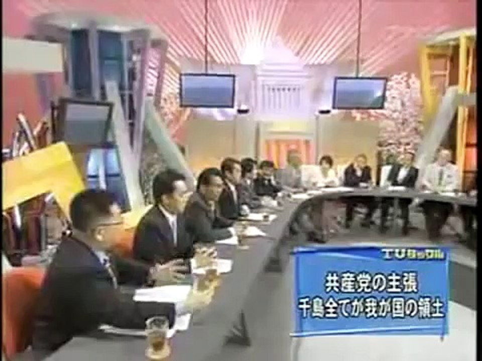 北方領土に関する共産党の主張