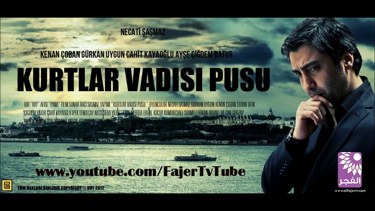 وادي الذئاب - الجزء العاشر - قريبا -