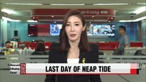 ARIRANG NEWS 15:00 Investigation into Sewol-ho ferry sinking continues