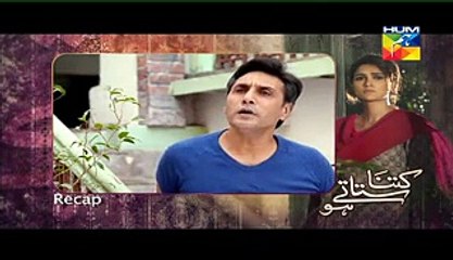 Kitna Satatay Ho 4 on Hum Tv.