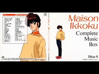 8,9-Maison ikkoku Disco 4  Yuwamushi 1 y 2