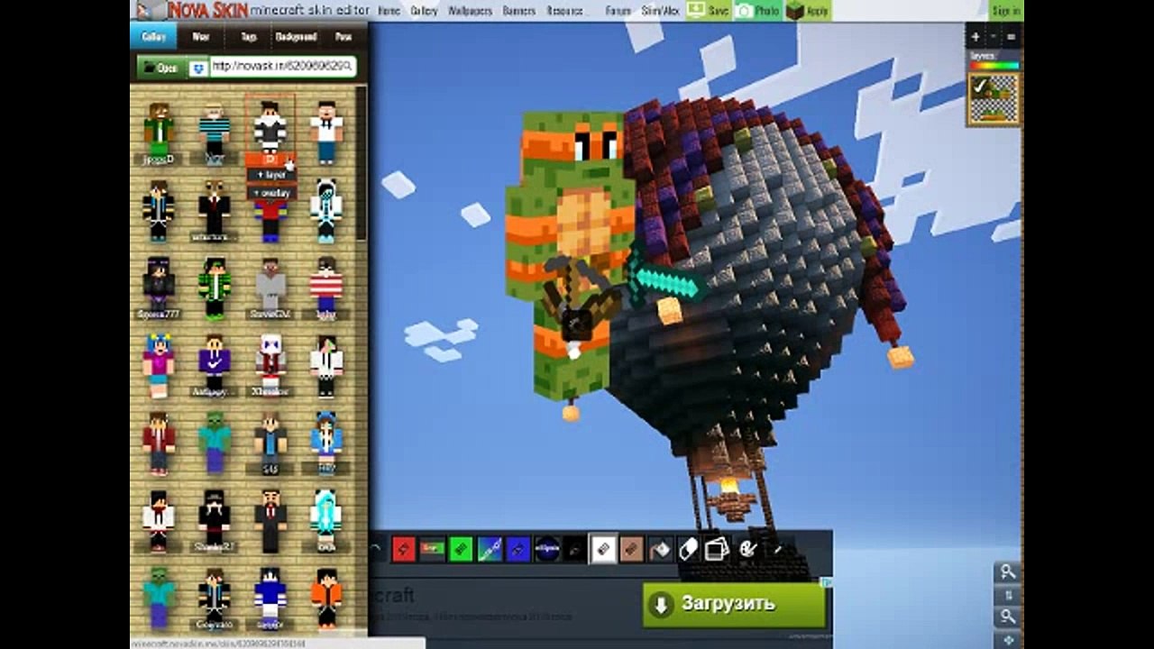 Как сделать скин для minecraft 1.8+