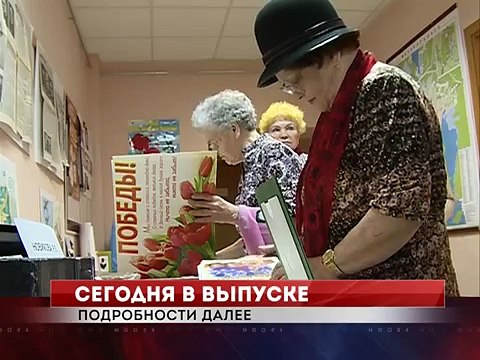 Объектив от 16 апреля 2015 г.