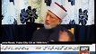 Dr.Tahir-ul-Qadri on Mumtaz Qadri & Salman Taseer murder case