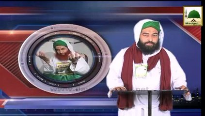 News Clip - Ameer e Ahlesunnat Ka Haji Ayub Attari Kay Naam Video Paigham - 10-06-2015
