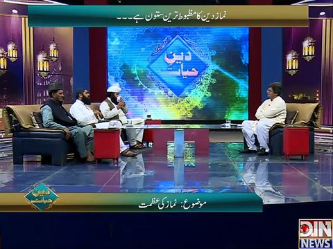 Deen-e-Hayat (Namaz Bandagi Ka Aik Azeem Darja He) 15 June 2015