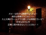 「名探偵コナン」の江戸川コナン･工藤新一名言集  Conan