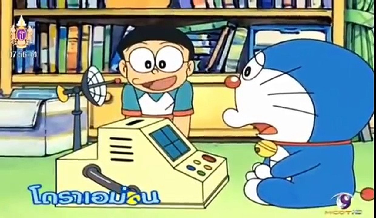 โดเรม่อน 21 มีนาคม 2558 ตอน เป็นชายเรียกฝนก็ทุกข์ใจนะ ตอนแรก