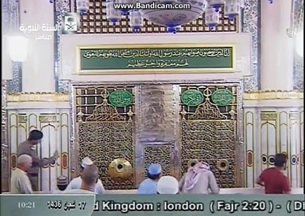 Syedi Ya Habibi Ya Molai سیّدی یا حبیبی یا مولائی، نعتِ رسولِ مقبول ﷺ