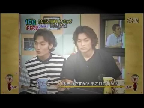 SMAPメンバーの「アソコ」トークで香取慎吾が草彅剛を蹴り倒す！！！