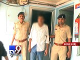Lusty man nabbed for raping mother - Tv9 Gujarati