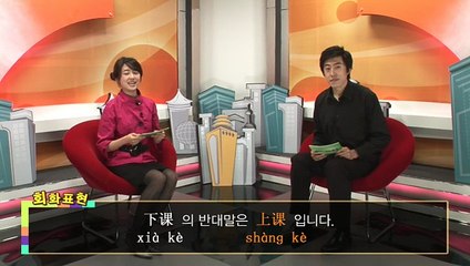 [중국어기초] 08 공연이 몇 시에 시작합니까?