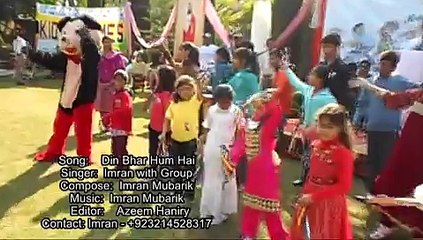 Din Bhar Hum Hai