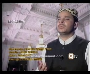 Merey Aaqa Aao K Muddat Hoi Hai - Shahbaz Qamar Fareedi