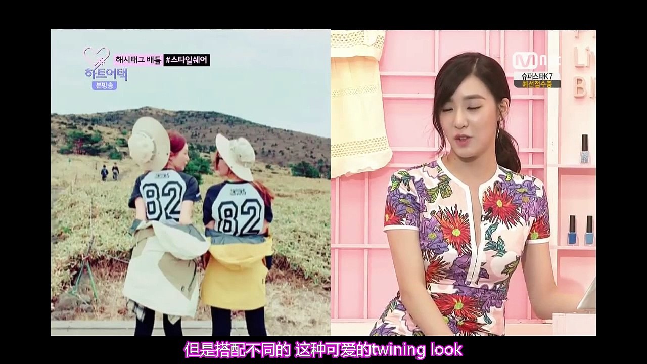 【黄美英吧中字】150612 Heart A Tag EP08 Tiffany CUT
