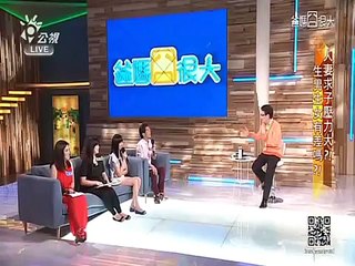 爸媽囧很大 20150519