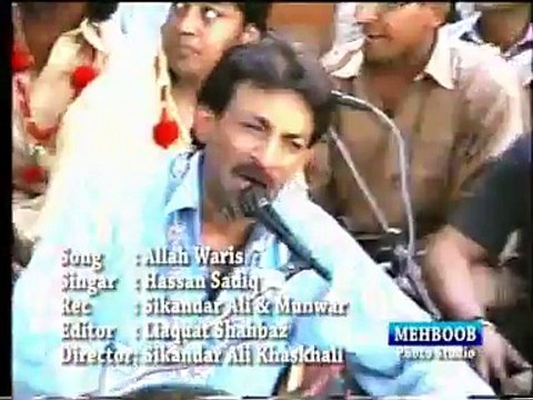 allah waris nabi waris-qaseede-2009-Hassan Sadiq