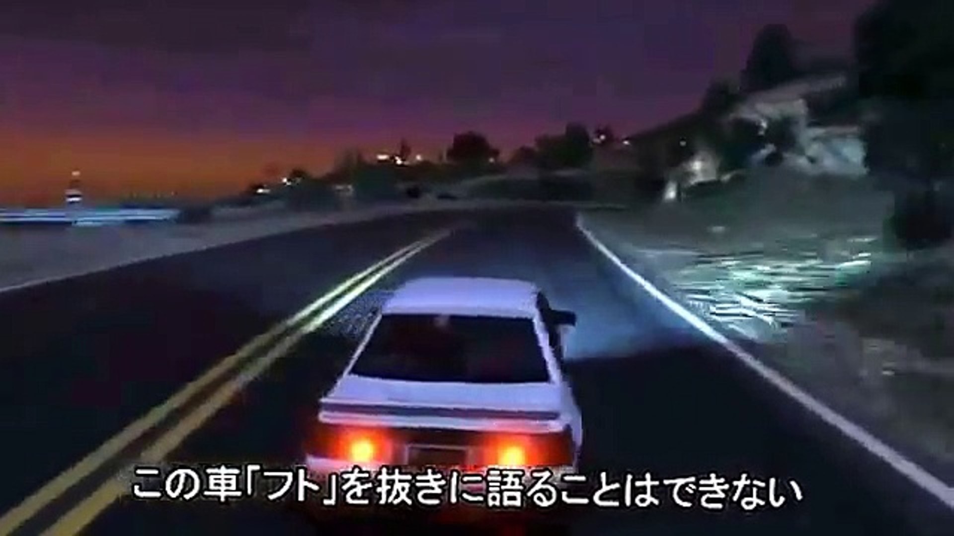 Gta5ドリ車作り方 オフライン Video Dailymotion