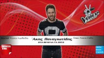 ΑΚΗΣ ΠΑΝΑΓΙΩΤΙΔΗΣ - ΟΛΑ ΘΕΛΩ ΝΑ ΤΑ ΖΗΣΩ || AKIS PANAGIOTIDIS - OLA THELO NA TA ZISO (NEW SONG 2015)