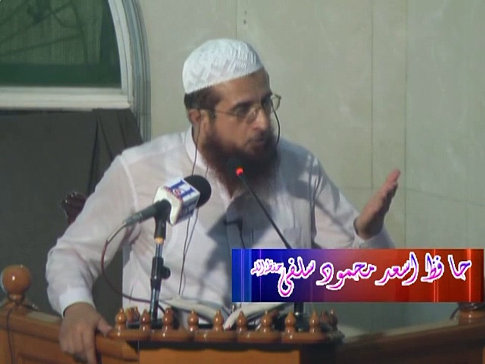 Kya Hum Ramadan Ki Amad Per Khush Hai  By Hafiz Asad Mahmood Salfi Date 12-06-2015 Part 2