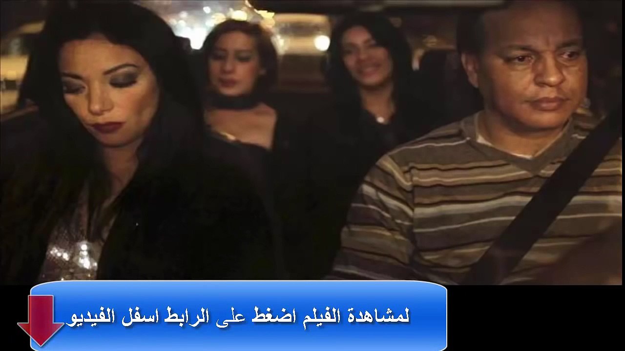 Film Zin Li Fik Complet - Much Loved Streaming