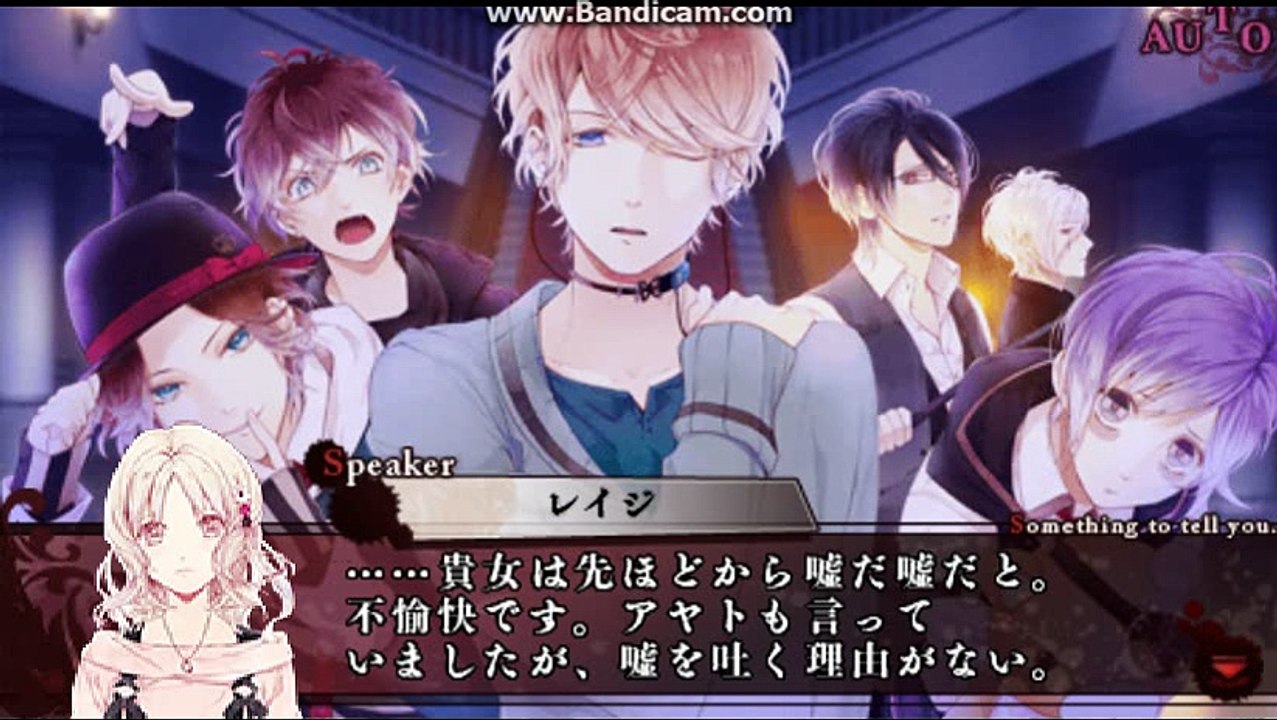 Dialovers Prologue part 3