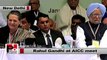 English Full speech of Rahul Gandhi at AICC meet in New Delhi