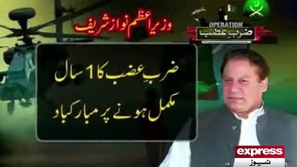 Prime Minister Nawaz Sharif remarks on Zarb-e-Azb