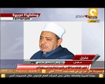 كلمة الدكتور أحمد الطيب شيخ الأزهر للشعب المصري ـ 17 أغسطس 2013