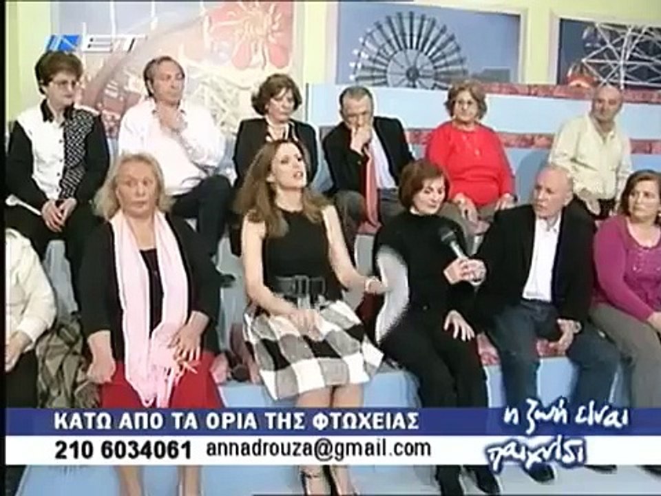 Anna Drouza Legs Compilation