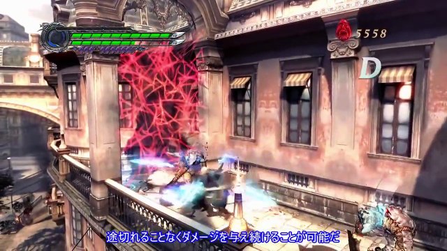 Devil May Cry 4 Special Edition - 6 Minutes of Gameplay