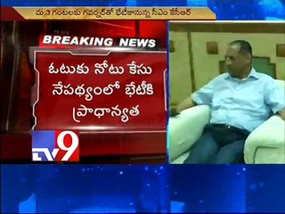 Telangana CM KCR to meet Governor today