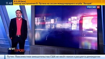 АГИТАЦИЯ И ПРОПАГАНДА - "АгитПроп" (25.10.2014)