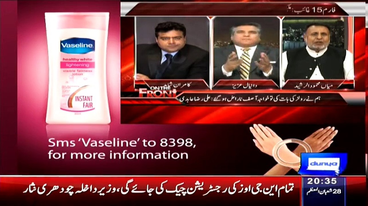 Hot Debate Between Daniyal Aziz And Mian Mehmood Ur Rasheed