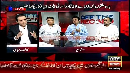 Reaction of Talal Chaudhry on Kashif Abbasi's Question