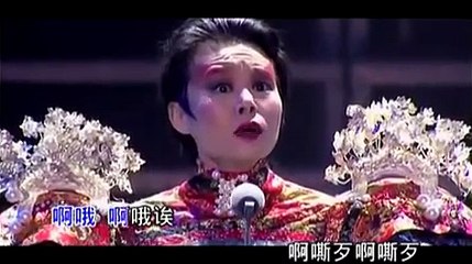 Chinese Opera