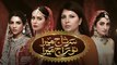 Sartaj Mera Tu Raaj Mera Episode 71 FullPakistani Drama Sartaj Mera Tu Raaj Mera 15 June 2015