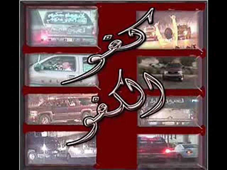 the fast&the furious...saudi drift-2