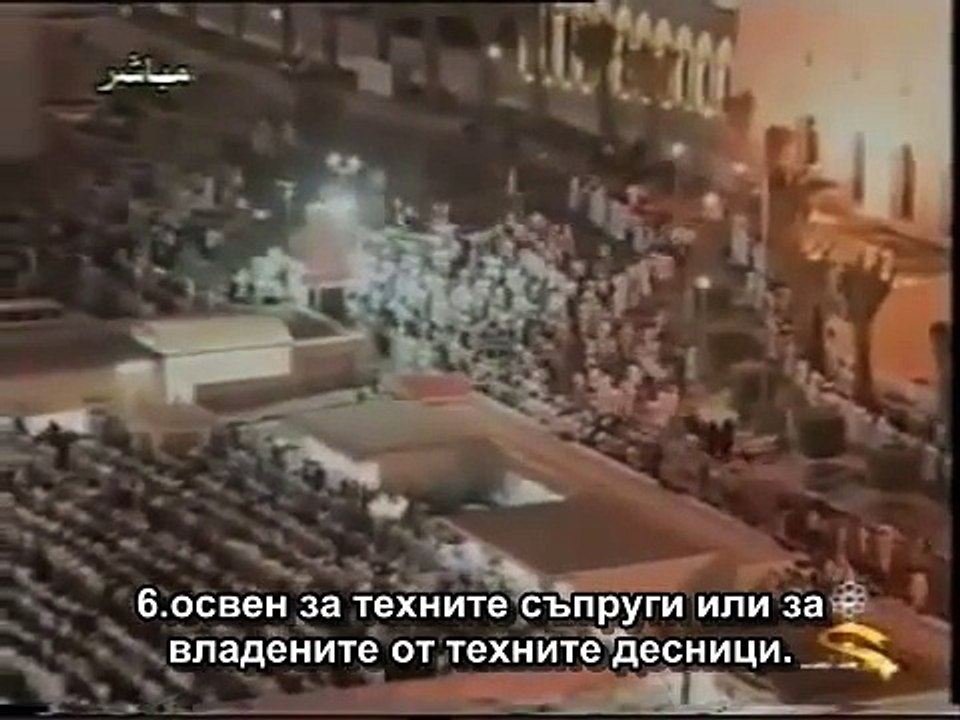 23.СУРА ВЯРВАЩИТЕ (АЛ-МУАМИНУН)
