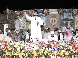 Khushbooehassan Kotli Miani . La e laha elallah  Shahbaz Kayani